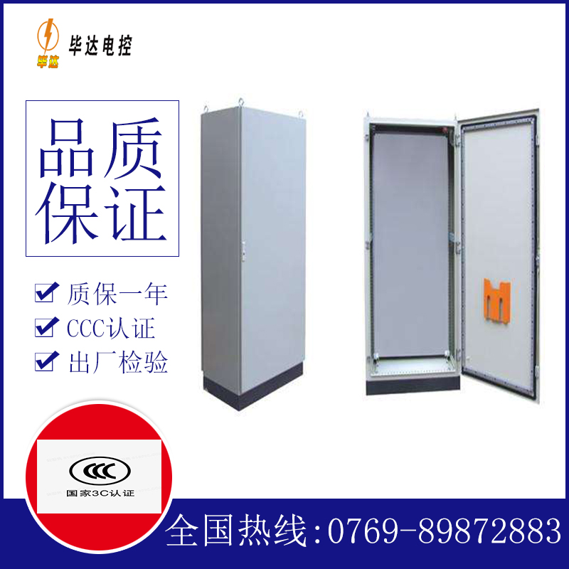 宁明仿威图柜